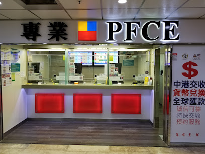 PFCE LIMITED
