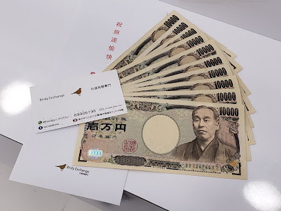 Birdy Exchange Co. 發達鳥找換店